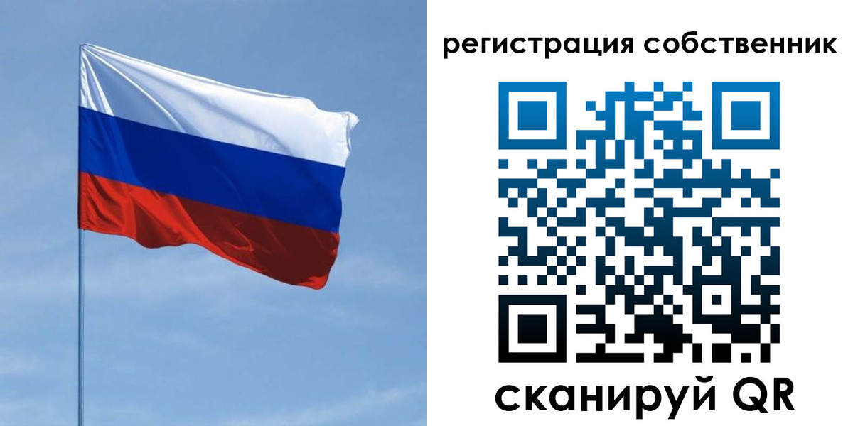 временная регистрация госуслуги в Новом Уренгое
