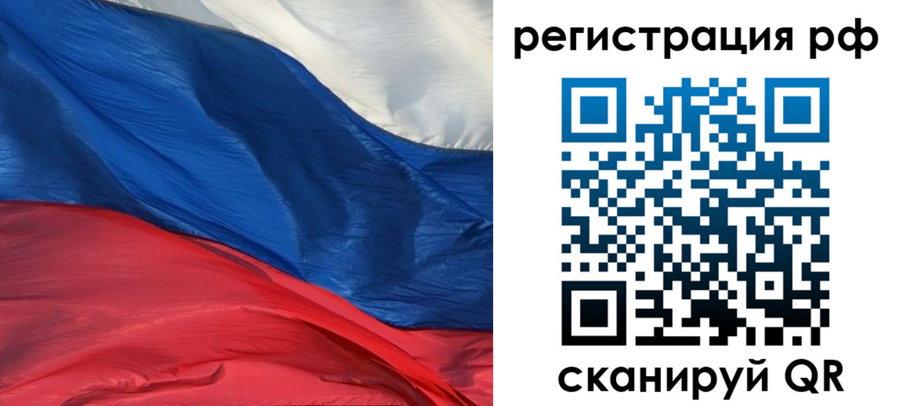 прописка для кредита в Новом Уренгое